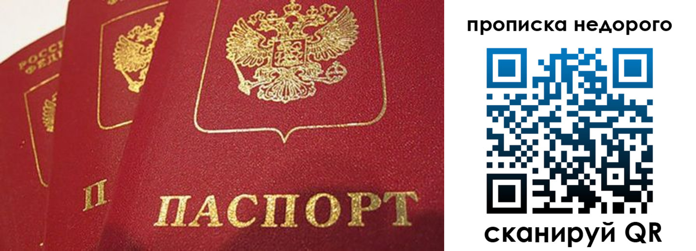 регистрация для школы в Сосенском