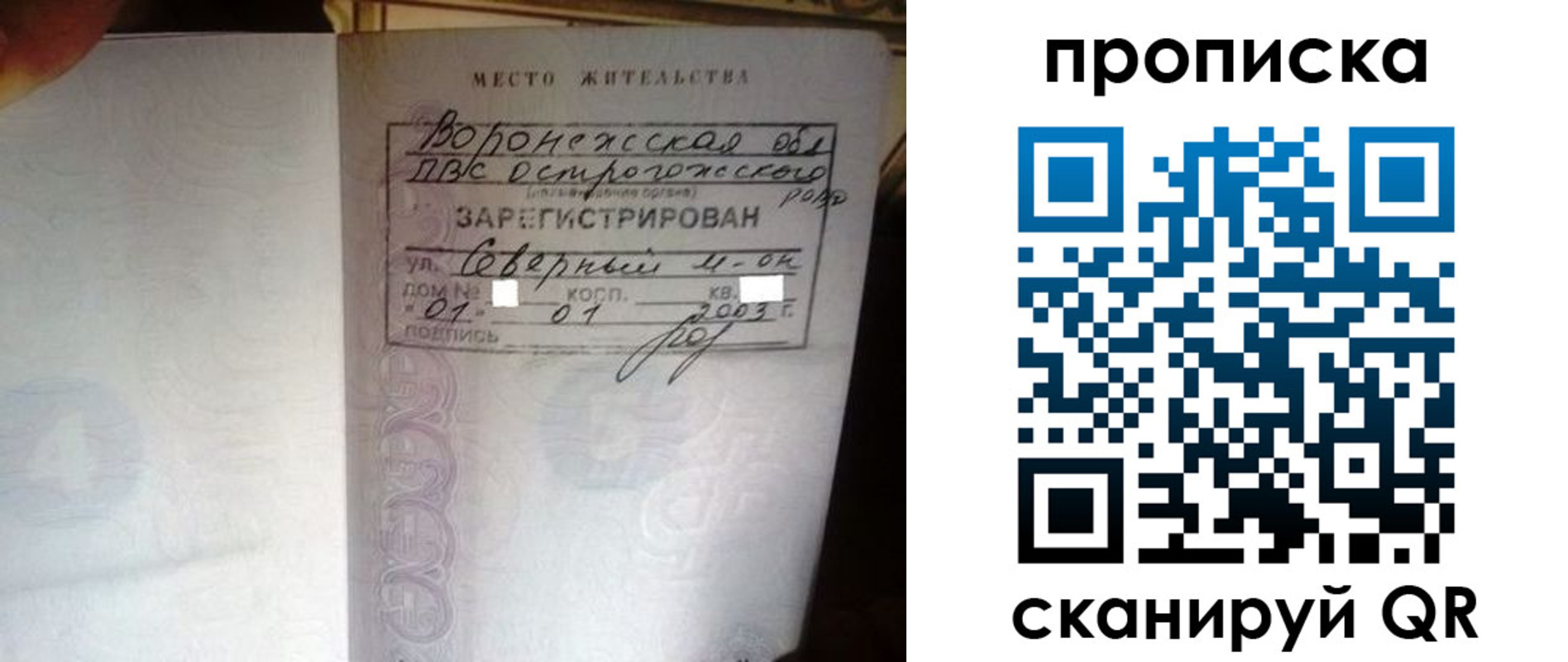 форма 3 в Сосенском