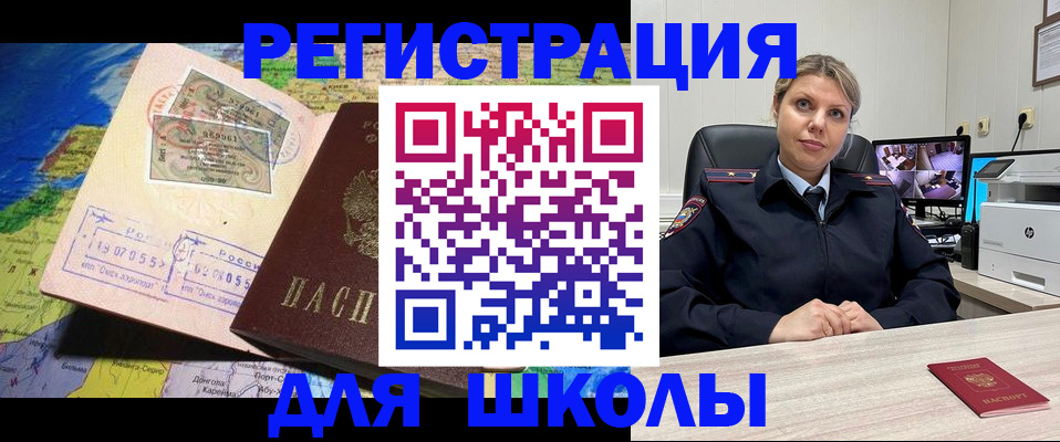 прописка от собственника в Сосенском