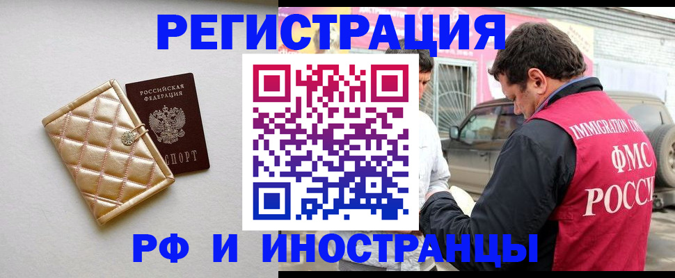 временная регистрация госуслуги в Сосенском