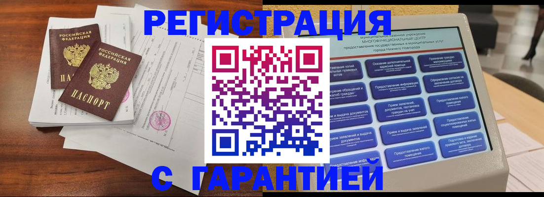 регистрация для школы в Сосенском