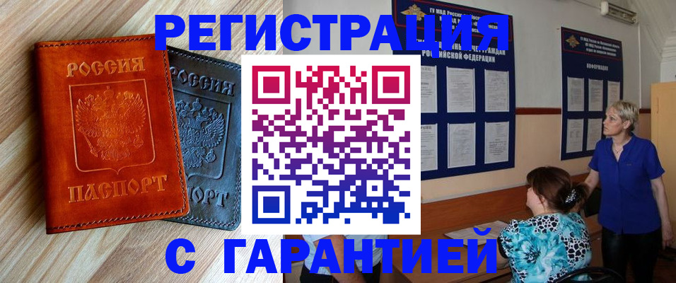 регистрация для школы в Сосенском